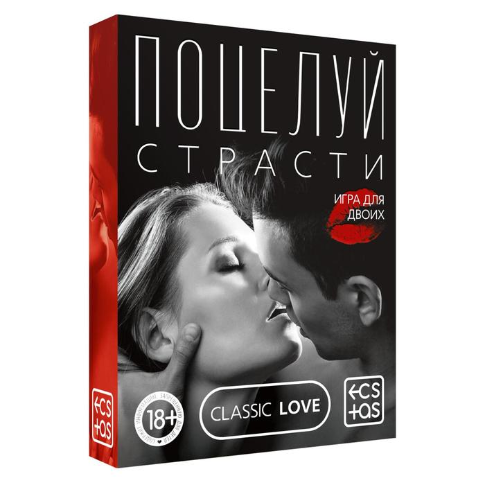 Купить Поцелуй страсти, 50 карт. эротическая игра для двоих 18+ в Секс шоп Тольятти Di'Amore si'