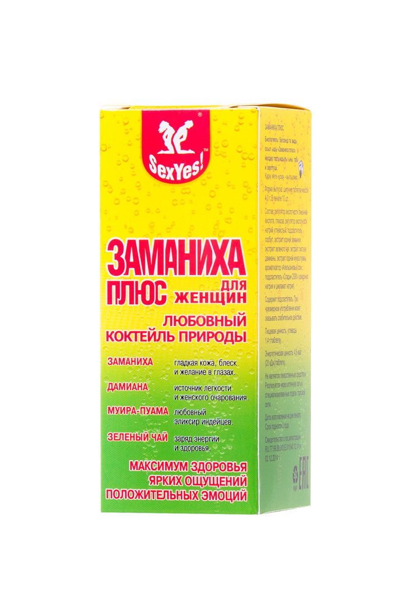 Купить Таблетки «ЗАМАНИХА ПЛЮС» для женщин 10 шт в Секс шоп Тольятти di'AMORE si'