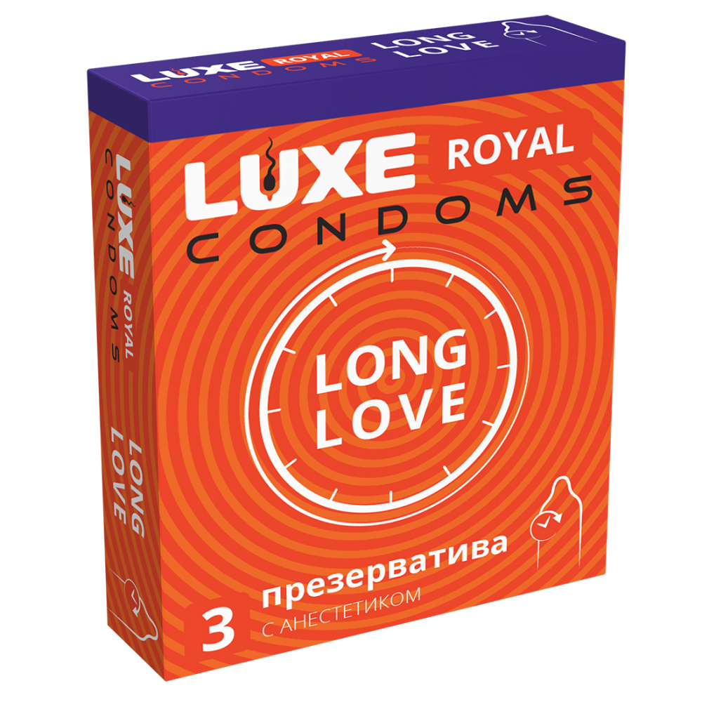 Презервативы гладкие продлевающие с добавлением анестетика LUXE ROYAL Long Love 