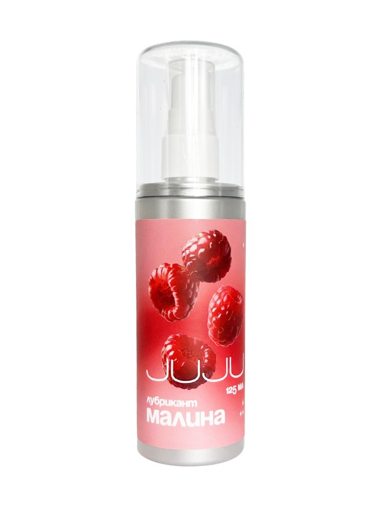 Съедобный лубрикант JUJU 125 мл Малина 