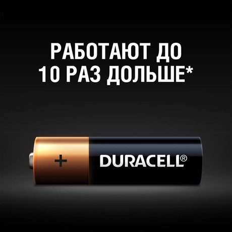 Батарейки Duracell LR6 AA - 1 шт