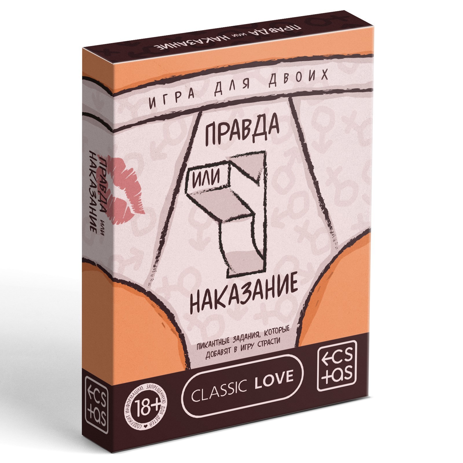 Игра для двоих Правда или наказание, 50 карт, 18+