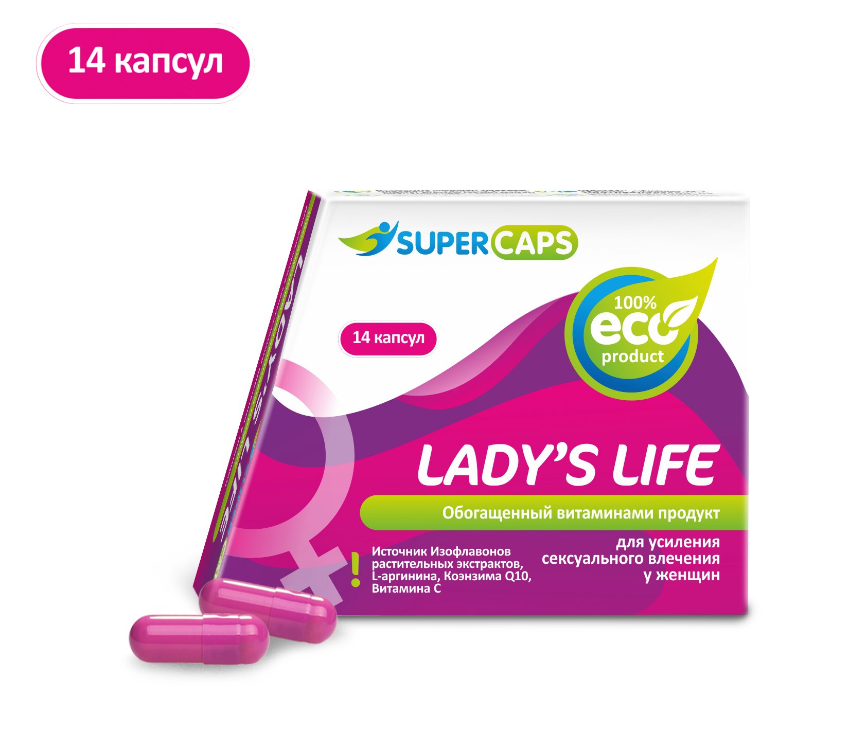 Купить Средство возбуждающее для женщин Lady'sLife 2 капсулы в Секс шоп Тольятти di'AMORE si'
