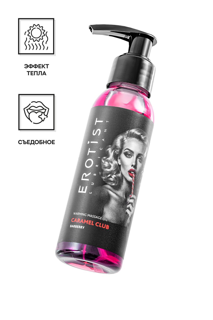 Разогревающее массажное масло Erotist Caramel Club Барбарис, 100 мл 