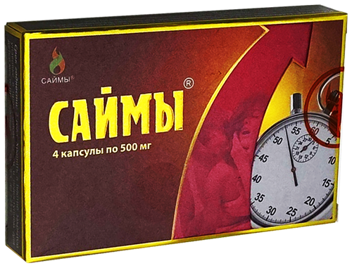 Купить Саймы 4 капсулы Возбуждающие капсулы для мужчин в Секс шоп Тольятти Di'Amore si'