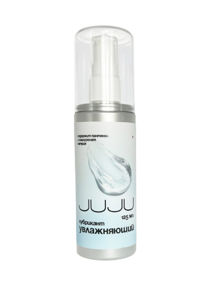 Лубрикант JUJU увлажняющий 125 ml 