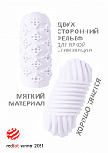 Мастурбатор Marshmallow Maxi Honey