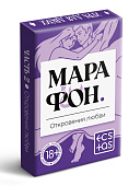 Игра для пар Марафон. Откровения любви, 36 карт, 18+