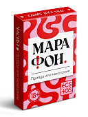 Игра для пар Марафон. Правда или наказание, 38 карт, 18+